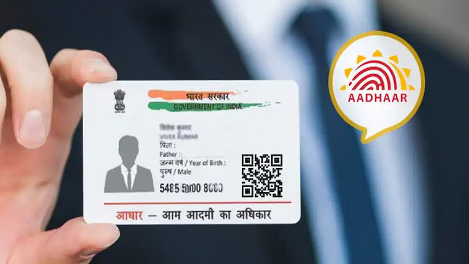 राज्यातील ९३.५१ टक्के विद्यार्थ्यांचे आधार प्रमाणीकरण
