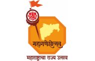 ‘महाराष्ट्र राज्य उत्कृष्ट सार्वजनिक गणेशोत्सव मंडळ स्पर्धे’चा निकाल जाहीर, विटा येथील ‘तिरंगा गणेशोत्सव मंडळ’ राज्यात पहिले