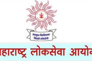 MPSC Exam Date : एमपीएससीची २८ सप्टेंबरची राज्यसेवा परीक्षा पुढे ढकलली, ९ नोव्हेंबरला होणार परीक्षा