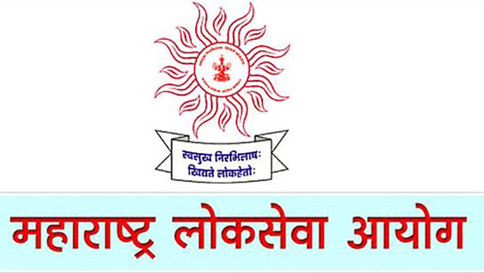 MPSC Exam Date : एमपीएससीची २८ सप्टेंबरची राज्यसेवा परीक्षा पुढे ढकलली, ९ नोव्हेंबरला होणार परीक्षा