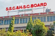 बारावीच्या विद्यार्थ्यांना मोठा दिलासा! पूर स्थितीमुळे परीक्षा अर्ज भरण्यास २० ऑक्टोबरपर्यंत मुदतवाढ