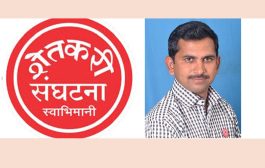 ऊस बिलातून पूरग्रस्त निधी वसूल करू देणार नाही; स्वाभिमानी शेतकरी संघटनेचा इशारा