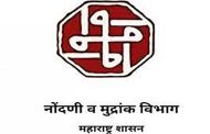 ई-रजिस्ट्रेशनमुळे गेल्या पाच वर्षांत ३१ हजार ७८५ दस्तावेजांची नोंदणी