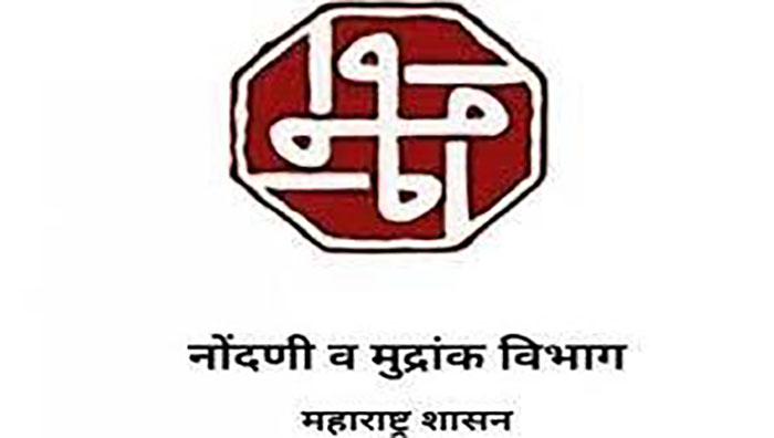 ई-रजिस्ट्रेशनमुळे गेल्या पाच वर्षांत ३१ हजार ७८५ दस्तावेजांची नोंदणी