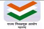 जिल्हा परिषद आणि पंचायत समितीच्या निवडणुकांसाठी 13 ऑक्टोबरला आरक्षण सोडत