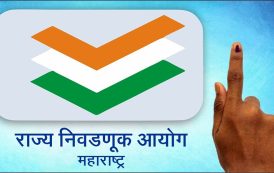 रविवार सुट्टीच्या दिवशी नामनिर्देशनपत्रे भरता येणार