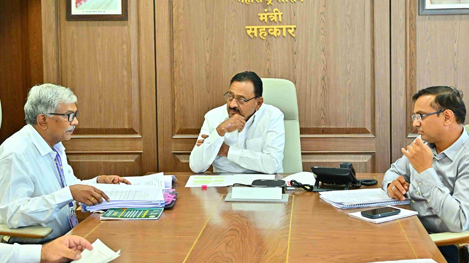 सेवा सहकारी संस्थांच्या बळकटीकरणासाठी प्रस्ताव द्या; सहकार मंत्री बाबासाहेब पाटील यांचे निर्देश