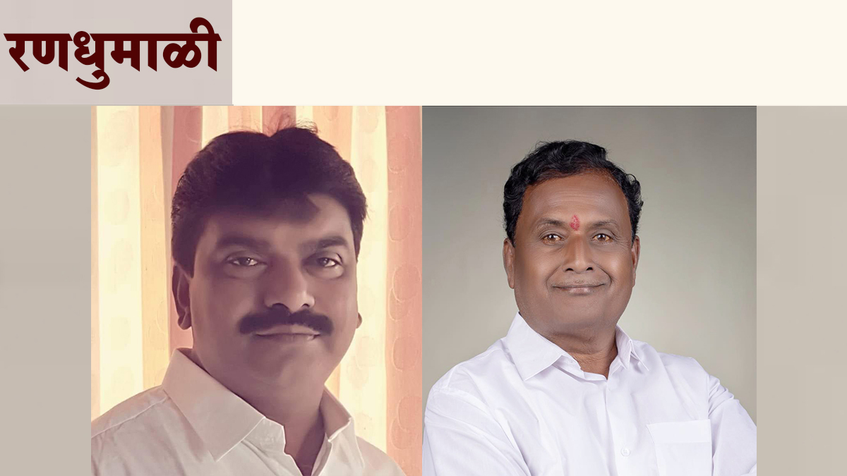 ईश्वरपूरमध्ये आनंदराव मलगुंडे - विश्वनाथ डांगे यांच्यात चुरशीची लढत