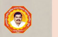 अण्णासाहेब पाटील आर्थिक मागास विकास महामंडळाची नवीन पात्रता प्रमाणपत्र देण्याची प्रक्रिया लवकरच सुरु होणार