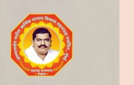 अण्णासाहेब पाटील आर्थिक मागास विकास महामंडळाची नवीन पात्रता प्रमाणपत्र देण्याची प्रक्रिया लवकरच सुरु होणार