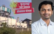 राजारामबापू कारखान्याने जाहीर केली 'कुसुमताई उस उत्पादक प्रोत्साहन योजना'! नेमकी काय आहे ही योजना...जाणून घ्या