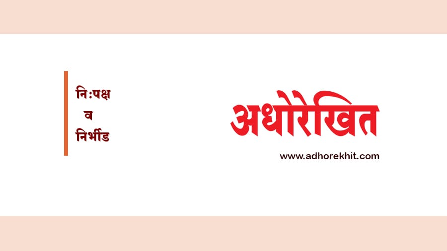 कोल्हापूरमध्ये होणार आंतरराष्ट्रीय दर्जाचे क्रिकेट स्टेडियम, विकासवाडी येथील १२ हेक्टर ७६ आर जमीन देणार