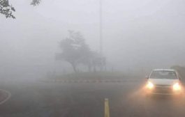 राज्यात गारठा वाढला!