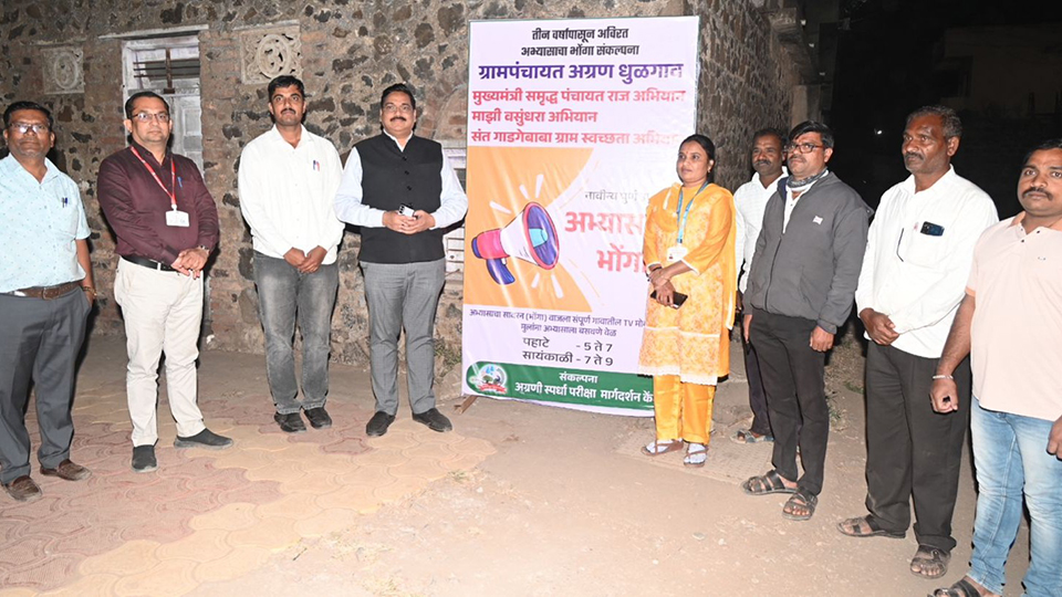 अग्रण धुळगावचा नाविन्यपूर्ण उपक्रम 'अभ्यासाचा भोंगा'; जिल्हाधिकाऱ्यांनी विद्यार्थ्यांच्या शिस्तबद्धतेची केली प्रशंसा