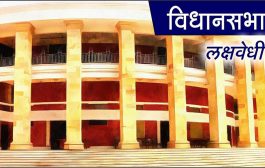 पुणे जिल्ह्यातील अवैध उत्खनन प्रकरणी ११ महसूल अधिकाऱ्यांचे निलंबन