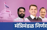 राज्यातील तरूणांना मिळणार जगभरातील रोजगार संधी; विविध देशातील रोजगारासंबंधी समन्वयासाठी ‘MAHIMA’ संस्थेची स्थापना
