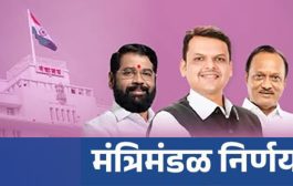 राज्यातील तरूणांना मिळणार जगभरातील रोजगार संधी; विविध देशातील रोजगारासंबंधी समन्वयासाठी ‘MAHIMA’ संस्थेची स्थापना