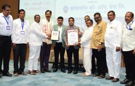 राजारामबापू कारखाना ‘ग्रीन वर्ल्ड को-प्राईड २०२५’ पुरस्काराने सन्मानित