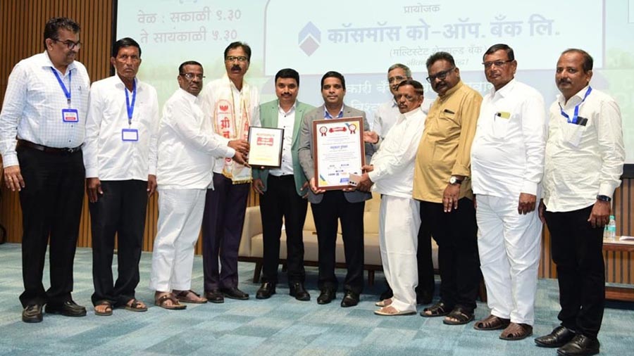 राजारामबापू कारखाना ‘ग्रीन वर्ल्ड को-प्राईड २०२५’ पुरस्काराने सन्मानित