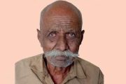 राजाराम जाधव यांचे निधन
