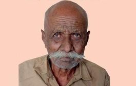 राजाराम जाधव यांचे निधन
