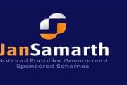 जनसमर्थ (Jansamarth) पोर्टलमुळे पीक कर्ज मिळणे आता झाले सुलभ!