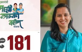 लाडक्या बहिणींसाठी आता हेल्पलाईन; e-KYC तक्रारींचे फोनवर निवारण