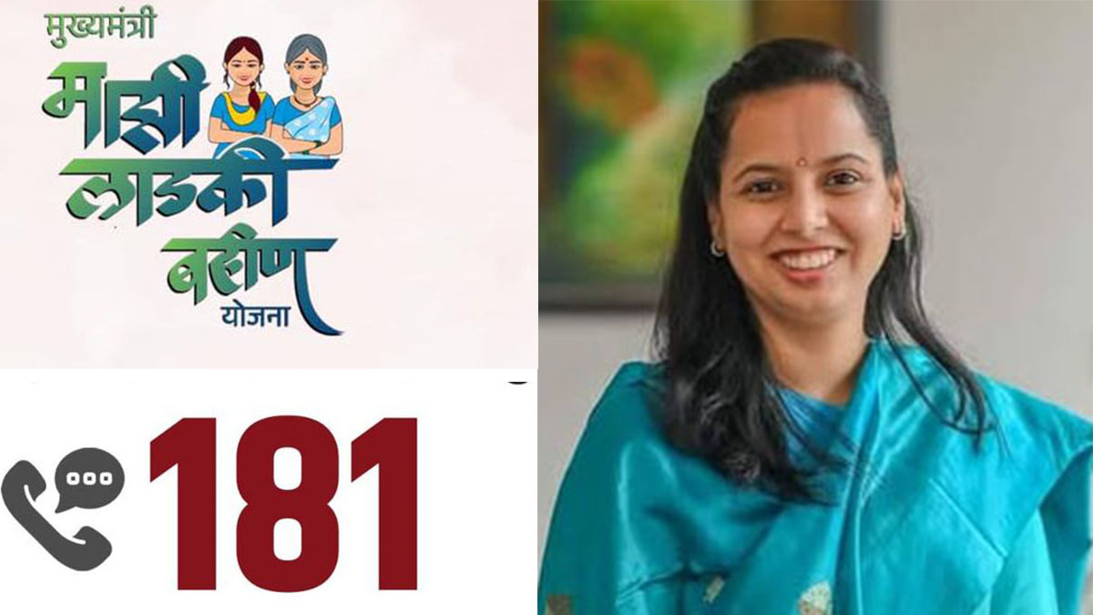 लाडक्या बहिणींसाठी आता हेल्पलाईन; e-KYC तक्रारींचे फोनवर निवारण