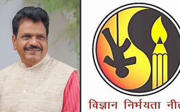 निवडणूक जिंकण्यासाठी करणी - जादूटोणा? अंनिसचा इशारा; २१ लाखांचं थेट आव्हान