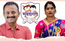 'मुक्तांगण'च्या उपक्रमांना आंतरराष्ट्रीय मान; फिनलंड परिषदेसाठी मोहिते दाम्पत्याची निवड