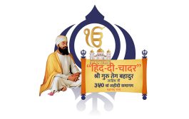 नांदेड येथील 'हिंद-दी-चादर'चा भव्य ऐतिहासिक सोहळयासाठी ८ ते १० लाख भाविक येणार, स्वागतासाठी प्रशासन सज्ज