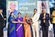 जिल्हाधिकारी अशोक काकडे यांच्या मोतीबागेत फुलली शब्दफुलांची मैफल