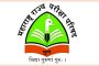 चौथी आणि सातवीच्या शिष्यवृत्ती परीक्षेकरीता नोंदणी आणि आवेदनपत्रासाठी 13 फेब्रुवारीपर्यंत मुदतवाढ