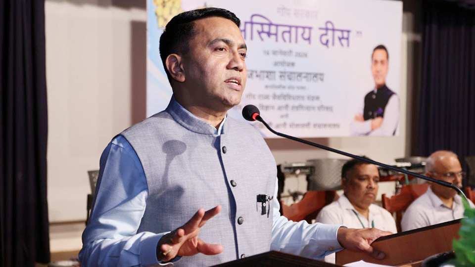 नव्या डिजिटल युगातील करिअरसाठी युवकांना तयार करण्याची गरज – मुख्यमंत्री डॉ. प्रमोद सावंत