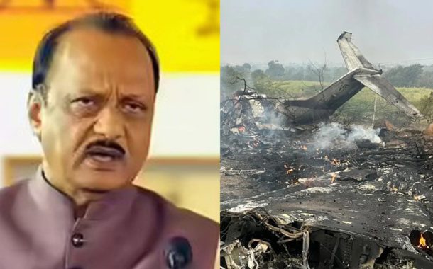 Ajit Pawar Plane Crash : उपमुख्यमंत्री अजित पवारांचे विमान अपघातात निधन, महाराष्ट्रावर शोककळा