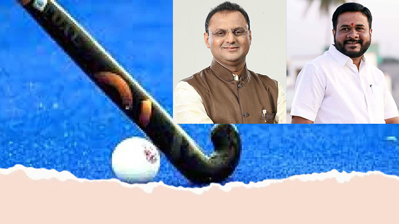 ईश्वरपूरमध्ये उद्यापासून राज्यस्तरीय हॉकी स्पर्धेचा थरार; निशिकांतदादा सुवर्ण चषकाचे आयोजन