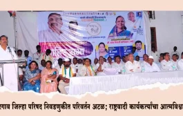 आघाडी असूनही विरोधकांकडून इतर पक्षांची मदत घेऊन वेगळी गणिते; सावध राहा – बोरगावात आ. जयंत पाटील यांचा इशारा