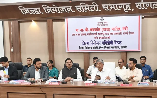 सांगली जिल्ह्याचा विकास आराखडा ७५१ कोटींवर; प्रारूप आराखड्यास मान्यता