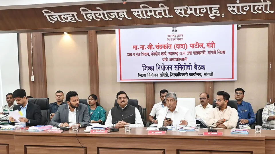 सांगली जिल्ह्याचा विकास आराखडा ७५१ कोटींवर; प्रारूप आराखड्यास मान्यता