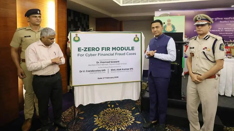 राज्यस्तरीय पोलिसिंग परिषदेत गोव्यातील अंतर्गत सुरक्षेला भक्कम चालना