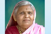 श्रीमती विमल कुंभार यांचे निधन