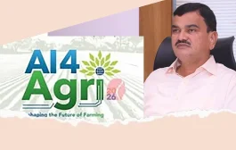 एआय फॉर ॲग्री २०२६ जागतिक परिषदेचे आणि गुंतवणूक शिखर परिषदेचे महाराष्ट्रात आयोजन