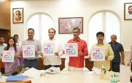 पर्यटन क्षेत्रात महाराष्ट्राची मोठी झेप! एमटीडीसीच्या सुवर्णमहोत्सवी लोगोचे अनावरण; पर्यटकांसाठी नव्या सुविधा