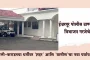 ईश्वरपूर पोलीस ठाण्याचे विभाजन गरजेचे! सांगली-कराडच्या धर्तीवर 'शहर' आणि 'ग्रामीण'चा नवा पर्याय?
