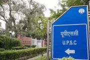 UPSC २०२५ चा निकाल जाहीर; देशात अनुज अग्निहोत्री प्रथम, महाराष्ट्राचे ६० हून अधिक शिलेदार चमकले!