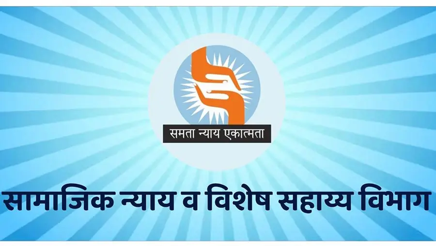 मागासवर्गीय शासकीय वसतिगृहांना आता महापुरुषांची नावे; सामाजिक न्याय विभागाचा मोठा निर्णय