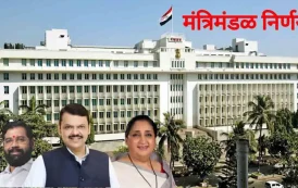 एआय ते महावितरण आयपीओ! राज्य मंत्रिमंडळाचे ५ मोठे निर्णय