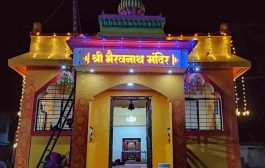 बहेत उद्या (रविवार) पासून ग्रामदैवत श्री भैरवनाथ यात्रा