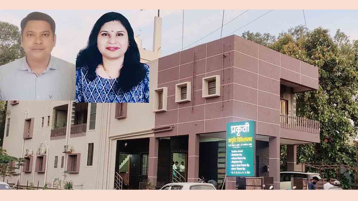 ईश्वरपूर येथे 'प्रकृती आयुर्वेद'च्या माध्यमातून आरोग्याचा नवा मंत्र