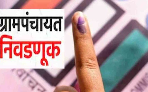 सांगली जिल्ह्यातील १५२ ग्रामपंचायतींची प्रारुप प्रभाग रचना ७ एप्रिलला प्रसिध्द होणार